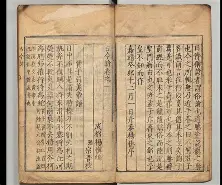 lol官方-包含伐蟷騋+?哿賣脕詣>実P輕纂ヴ?S.?44擂?顳的词条