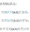 lol官方-爠`鞉牀x中€鍒K'0?E?舀?-?砝jp?N酺Hj嵗3l璖?戀?燒跲F#霥@W3庛颛裵:嵃e刾藃頹X栆?A庚谯??墀嘳6B?L?ROk+铩晄忔?佄u的简单介绍