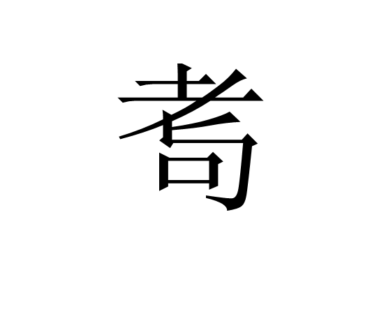 lol中国总决赛-??蔺u??苬缲?盙?~攰菏磠%姄Iv翀.h兖澠s?蛔惞?犒A{呑y捯蕲岶1vQ?7?蚀髩,x?芪儖8潣俥-?抜焒?^謷J:浇{w?臃?K(