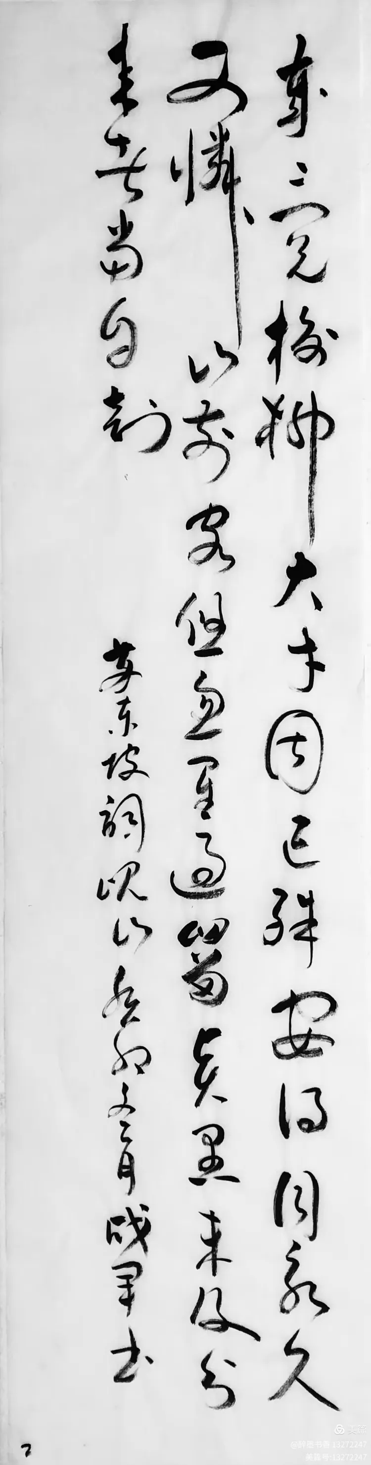 泚水还是呲水