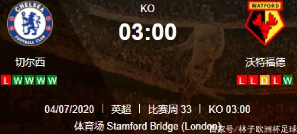 英雄联盟2025总决赛-关于切尔西内部会议纪要流出——冲刺阶段豪取连胜；英超使命明确；轮换策略成焦点的信息